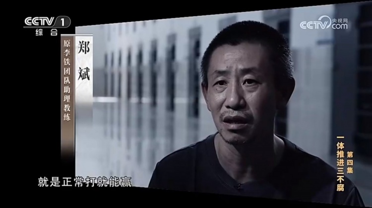  鄭霽桓入選07年齡段精英球員訓練營(yíng)，其父親鄭斌因牽扯假球案被抓