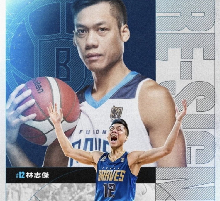  不老傳奇！林志杰和富邦勇士提前續約 將開(kāi)啟職業(yè)生涯第23季