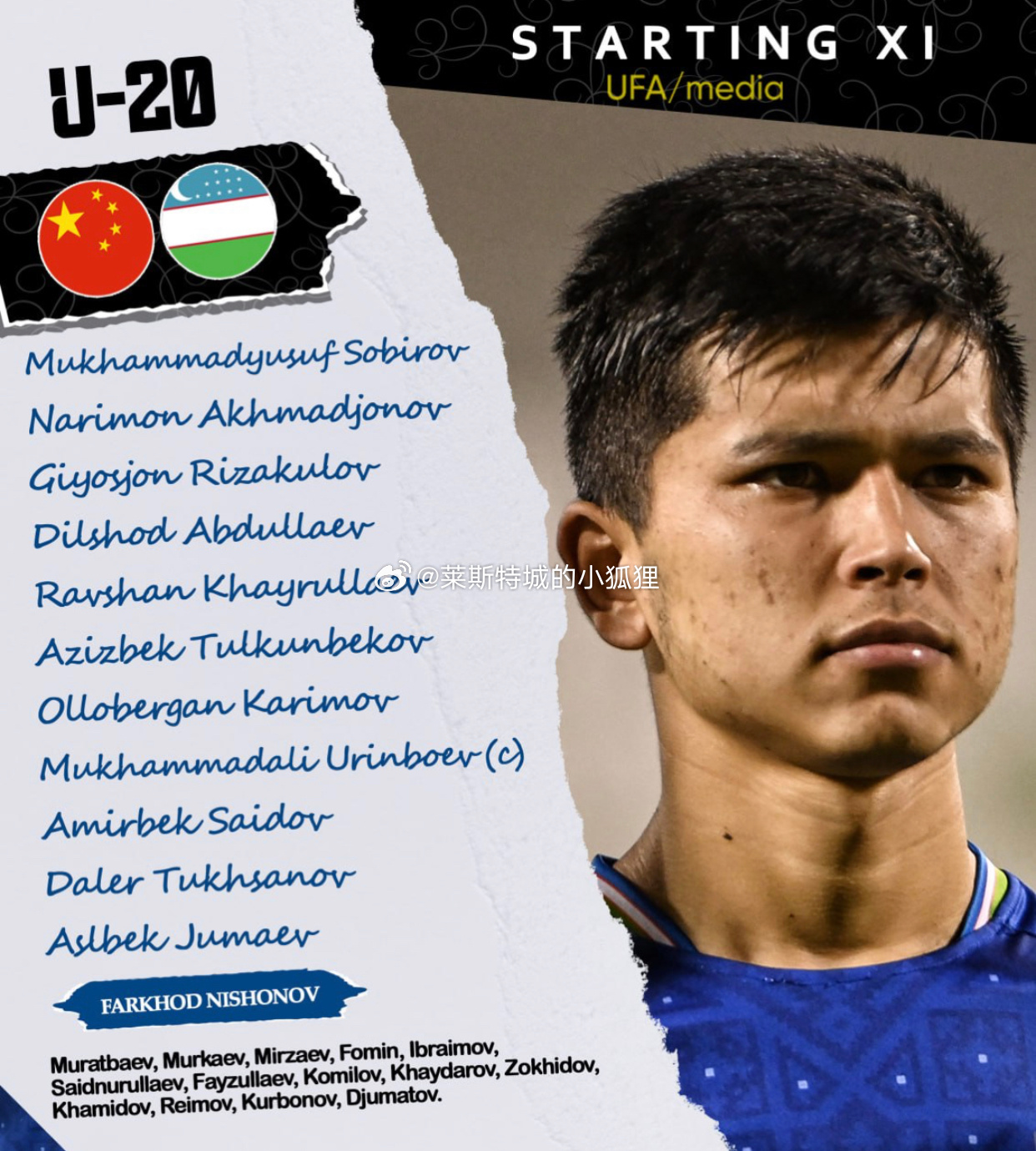  補時(shí)第2分鐘丟球！中國U20國青半場(chǎng)0-1落后烏茲別克斯坦U20