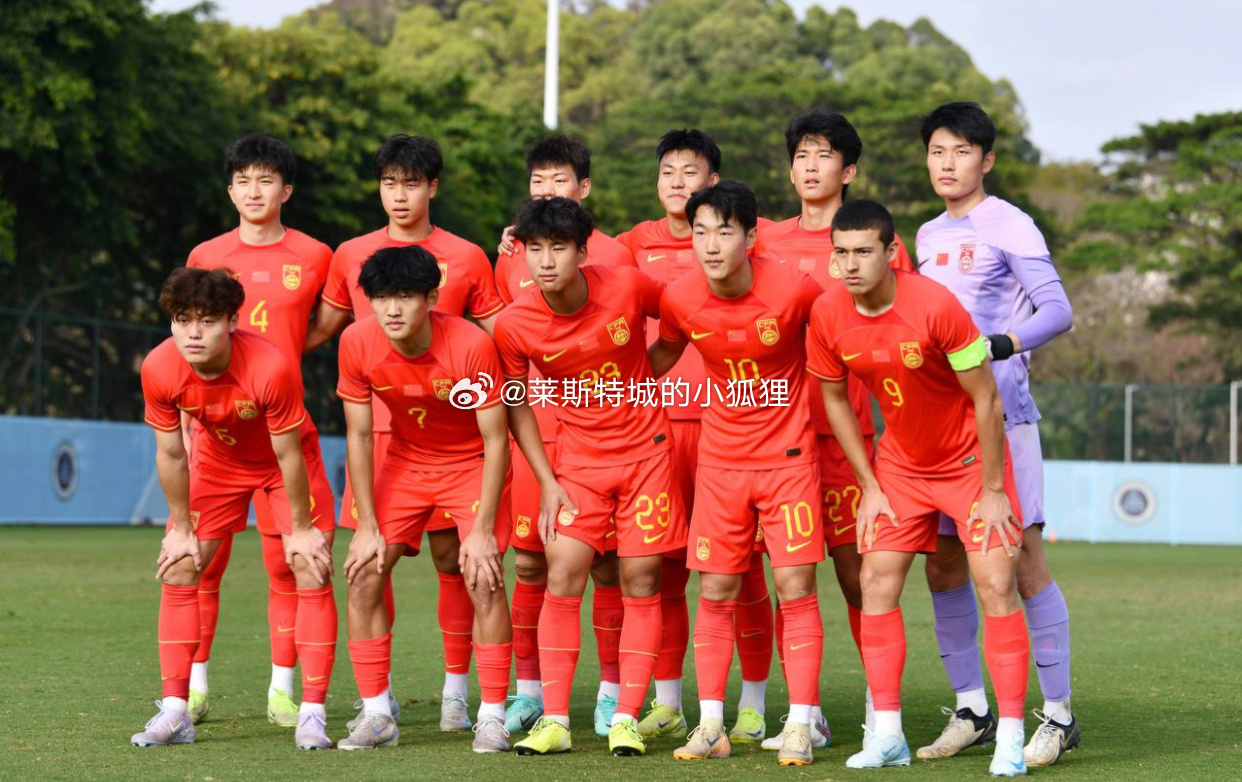  第89、92分鐘連進(jìn)兩球！中國U20國青2-2戰平烏茲別克斯坦U20
