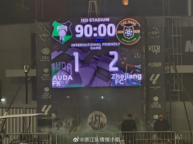  浙江隊2-1奧達獲阿聯(lián)酋拉練首勝，奧烏蘇、埃弗拉破門(mén)