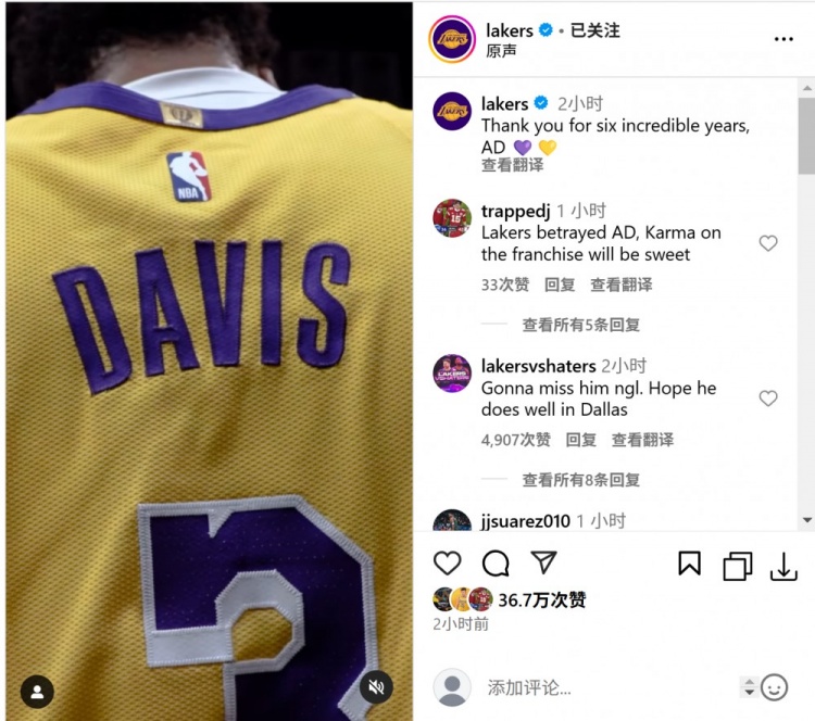  詹姆斯又轉發(fā)！湖人官方再次致謝濃眉：謝謝你這難以置信的6年