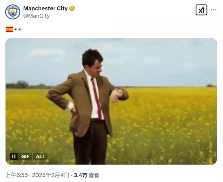  等不及了！曼城社媒曬憨豆先生看表，預熱尼科-岡薩雷斯加盟