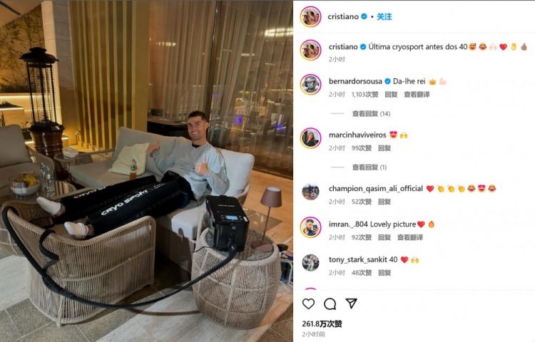  昨日亞冠雙響！C羅社媒曬照：40歲前的最后一次冷凍治療