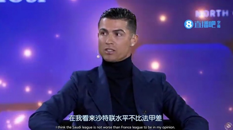 沙特聯(lián)不比法甲差？Opta回C羅：2/3的沙特聯(lián)隊排名低于法甲墊底隊