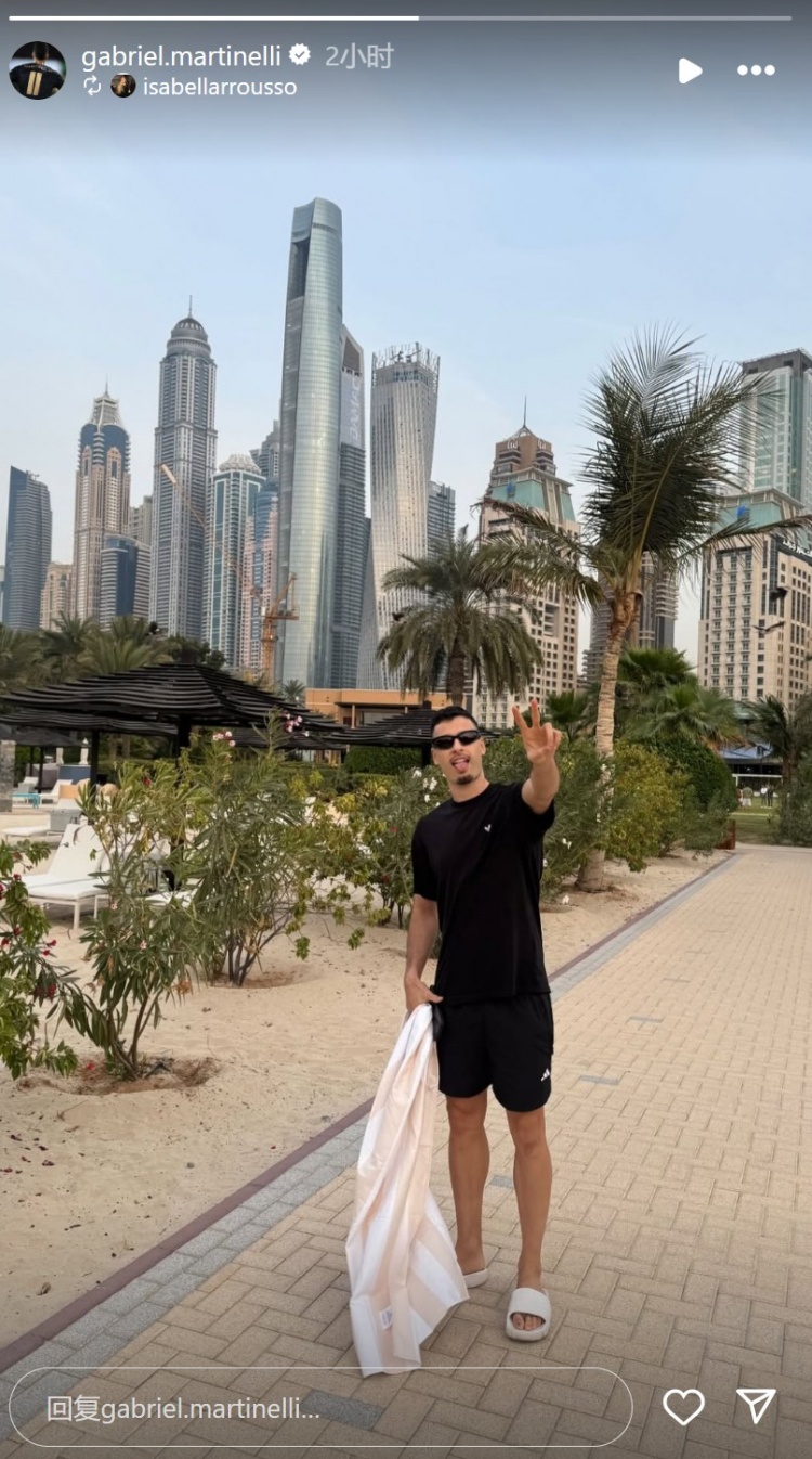  輕松愜意！馬丁內利社媒曬出自己在海邊沙灘休閑照