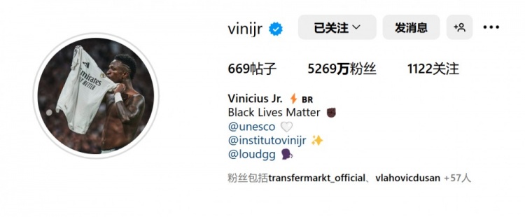  表忠心！維尼修斯將社媒頭像更換為親吻皇馬隊徽照片