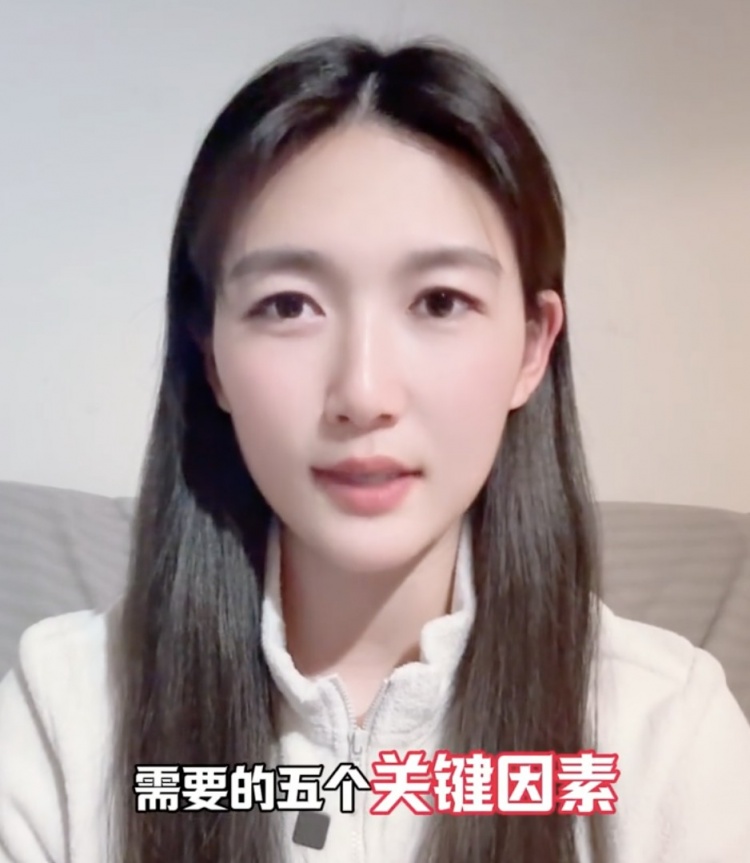  如何成優(yōu)秀球員？楊莉娜：技術(shù)、體能、心理、經(jīng)驗等全方面發(fā)展
