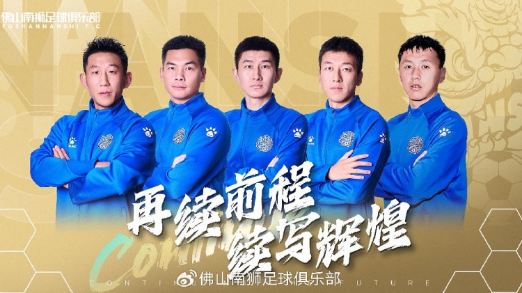  官宣 | 張興博、楊超、李博文、常飛亞、姚璽龍續約