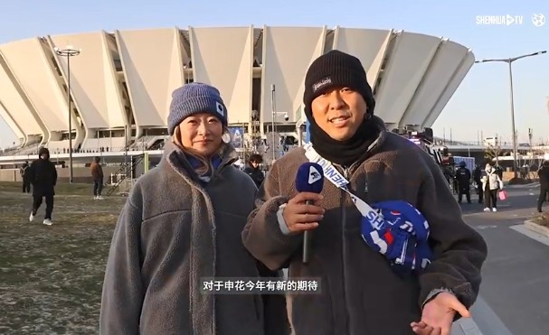  火爆！東體：上海德比“溢出”長(cháng)三角，3萬(wàn)多球迷赴昆山看超級杯