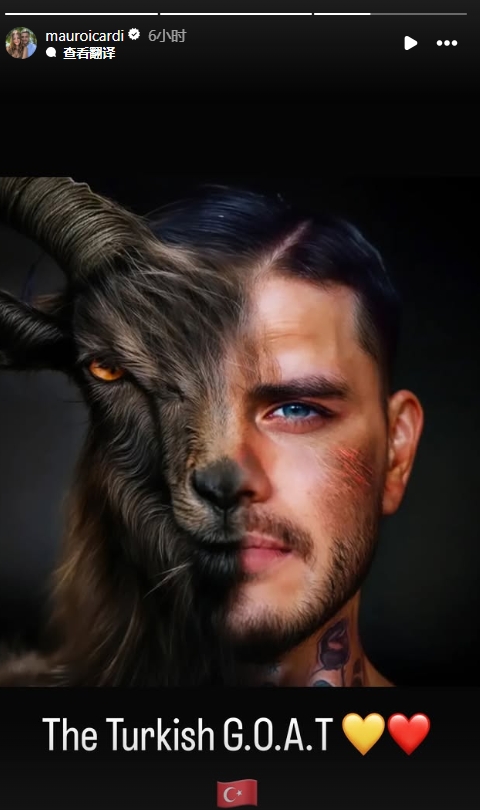  真這么認為？穆帥稱(chēng)伊卡爾迪goat不評論，二弟曬P圖：土耳其goat