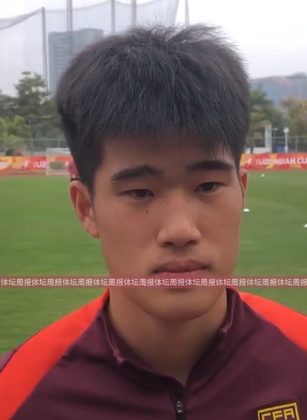  U20國足球員彭嘯：首戰獲勝樹(shù)立很大信心，下半場(chǎng)沒(méi)發(fā)揮出水平