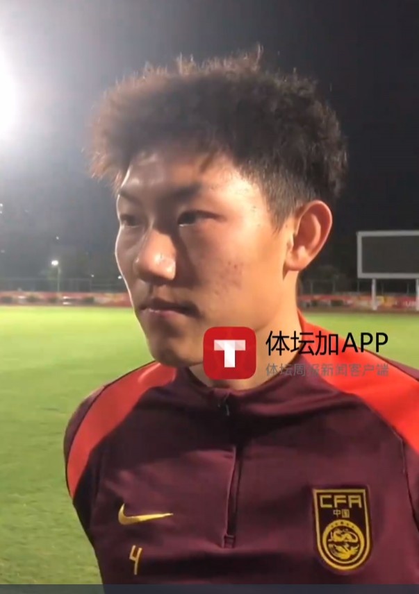  史松宸談對陣吉爾吉斯斯坦：保持自己的打法，不管對誰(shuí)都一樣