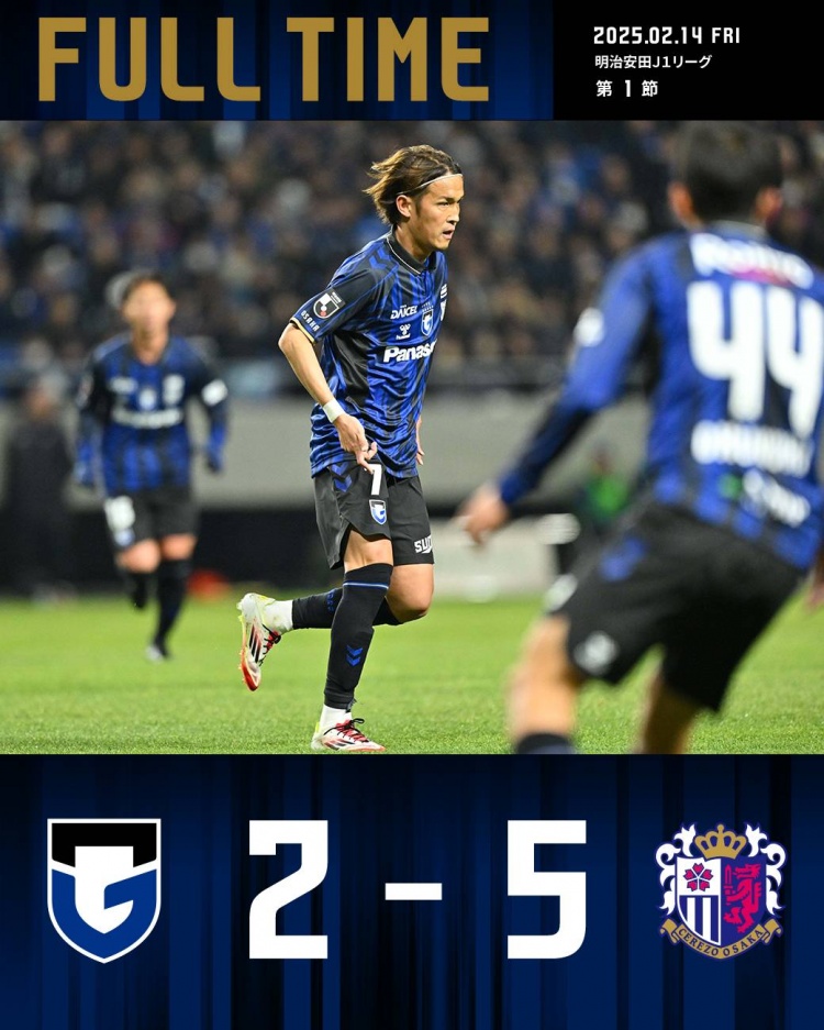  J1聯(lián)賽揭幕戰大阪櫻花5-2大勝大阪鋼巴，35歲香川真司破門(mén)