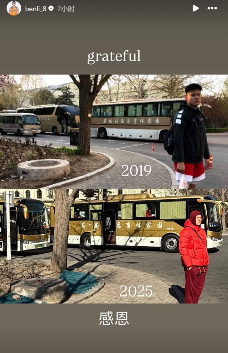  無(wú)緣本次窗口期賽事！李弘權曬2019年和今年集訓對比圖：感恩