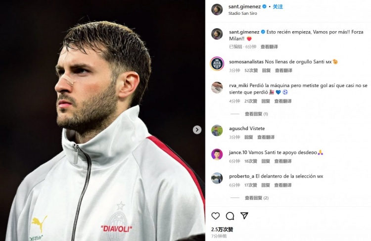 為米蘭打進(jìn)制勝球！S-希門(mén)尼斯社媒紀念：這只是開(kāi)始！