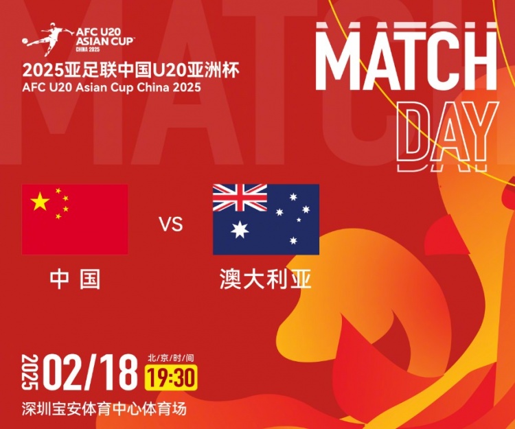 澳洲中衛：想要戰勝中國國青，奪得A組第一可降低淘汰賽難度