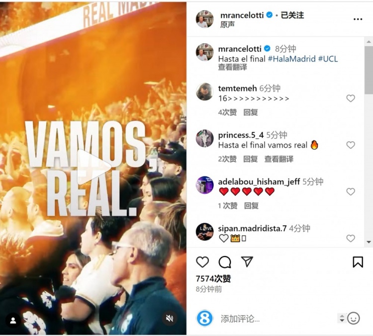  安切洛蒂社媒曬宣傳片預熱對陣曼城：戰至最后！
