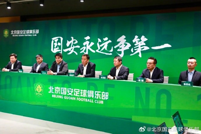  國安隊在19日下午舉行了2025賽季動(dòng)員會(huì )，俱樂(lè )部總經(jīng)理李明主持