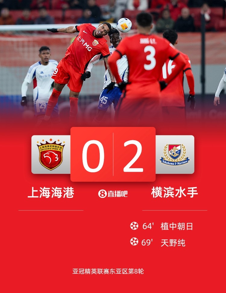  海港球員：上半年必須做好過(guò)苦日子準備，看看夏窗有沒(méi)有調整機會(huì )