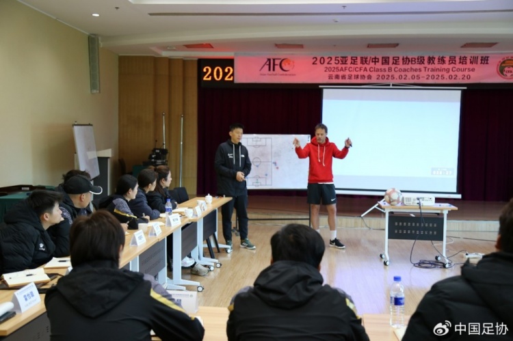  足協(xié)組織亞足聯(lián)B級教練培訓班，采用新課件要求教練自主解決問(wèn)題