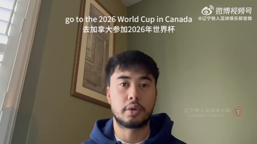  媒體人：伍小海的歸化即便有機會(huì )，肯定也是下半年的事