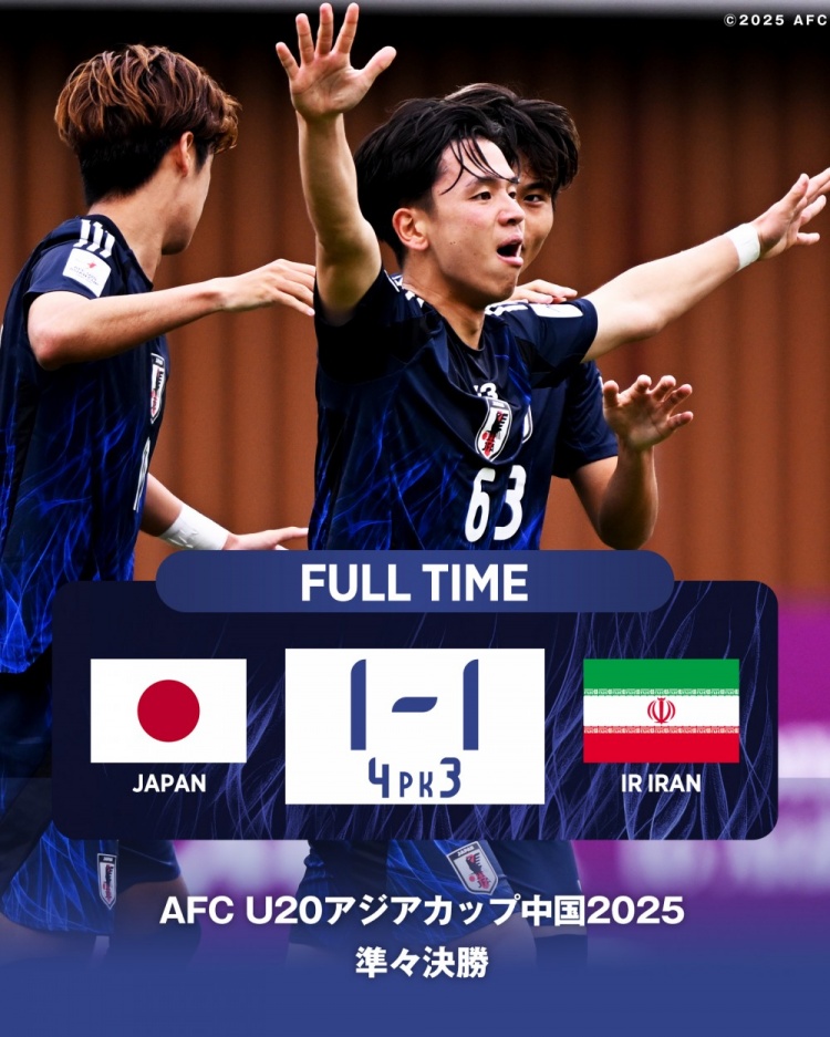  日本U20主帥：獲世青賽資格后松了口氣，接下來(lái)要成為亞洲王者
