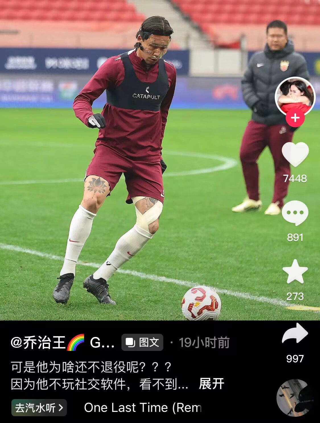  感人肺腑！張琳芃妻子曬照：可是他為啥還不退役呢？？？