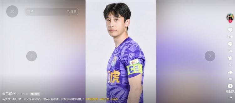  擔任右后衛！巴頓發(fā)文總結：很開(kāi)心又見(jiàn)到大家，遺憾沒(méi)能取勝