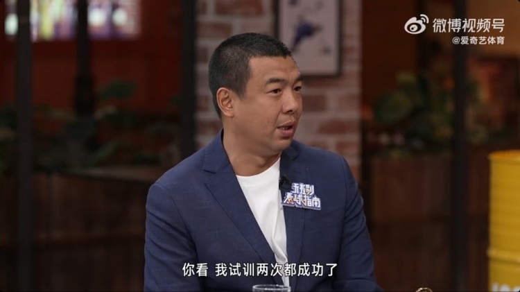  徐亮：球員時(shí)留洋試訓兩次都成功了，但因為俱樂(lè )部的牽扯就是很難