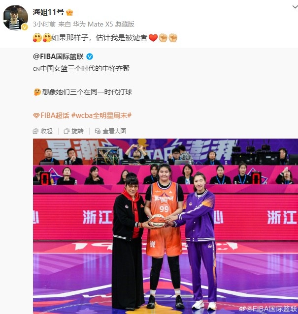  鄭海霞打趣：若與韓旭、張子宇在同一時(shí)代打球 估計我是被虐者
