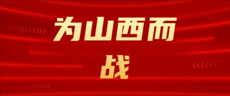  吧友們選幾號？山西崇德榮海發(fā)起新隊徽投票工作
