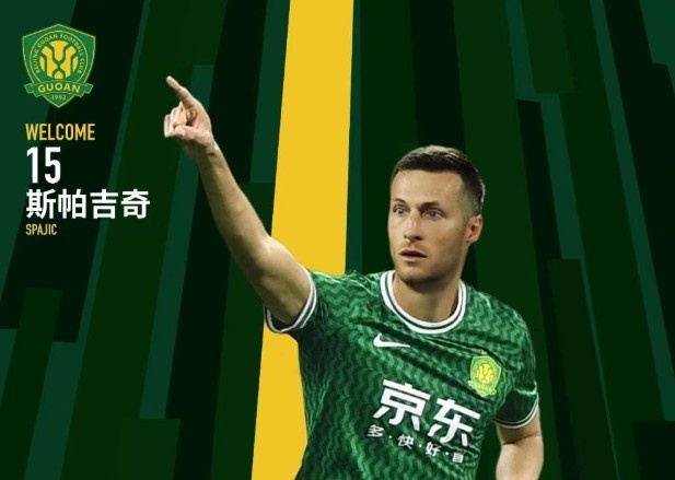  北青體育：國安新援斯帕吉奇獲全隊認可，有望出戰上海申花