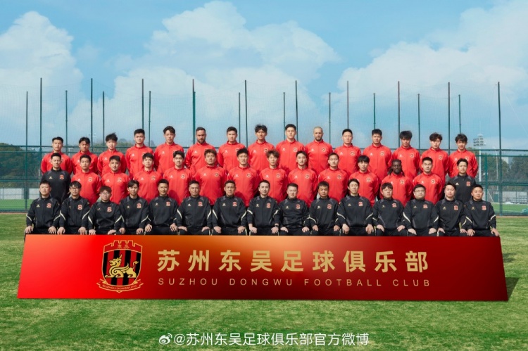  來(lái)蘇州體育中心一起為蘇州榮耀而戰！全新賽季，全面啟航