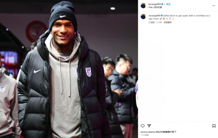  卡蘭加社媒“煲雞湯”：如果你內心懶惰，那么信仰也毫無(wú)意義