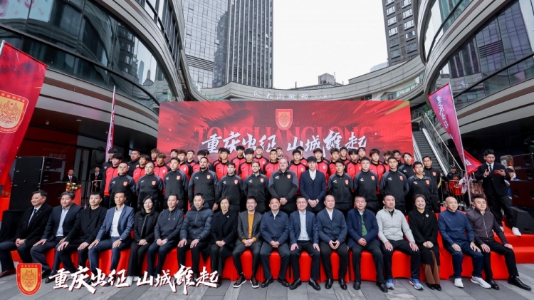  重慶銅梁龍新賽季中甲出征儀式今日上午舉行，新賽季主打攻勢足球