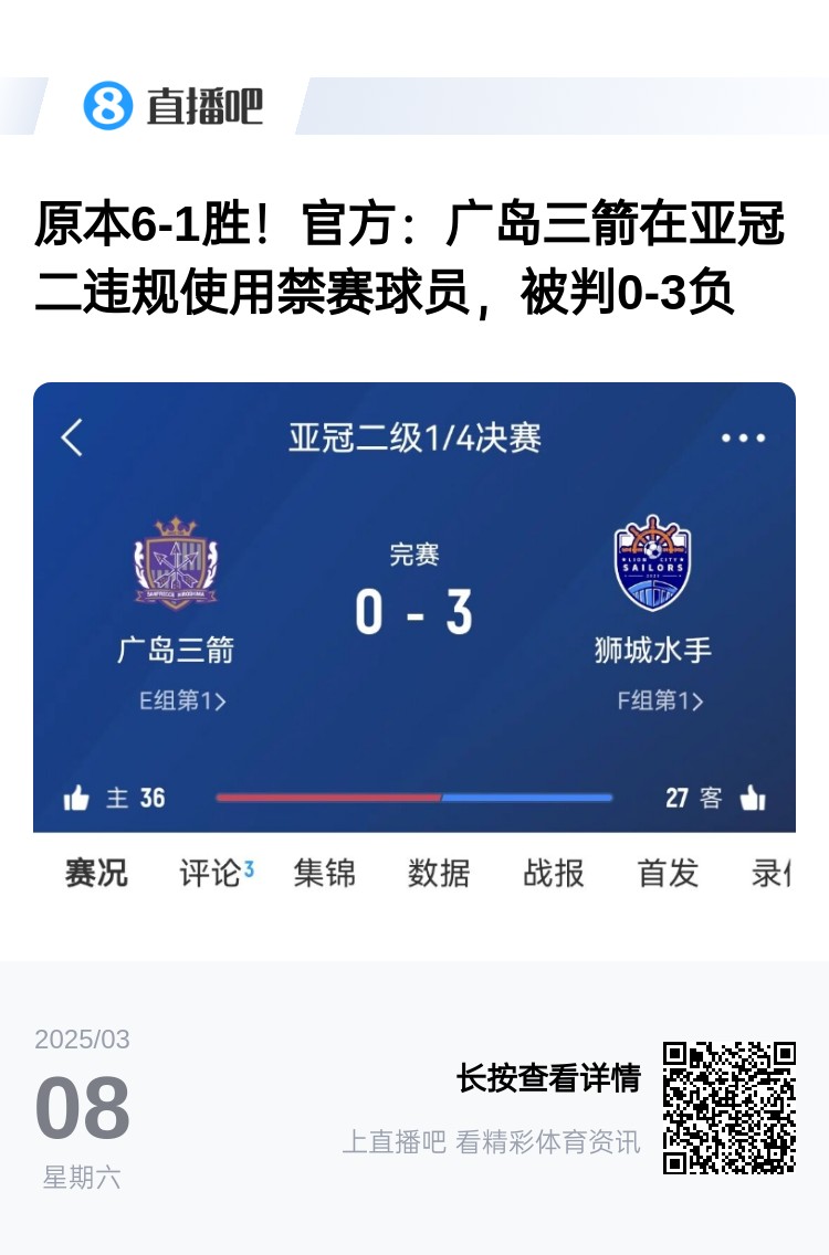  今日趣圖：見(jiàn)過(guò)滕圣的賽后逆轉，但賽后連入8球逆轉你見(jiàn)過(guò)嗎?