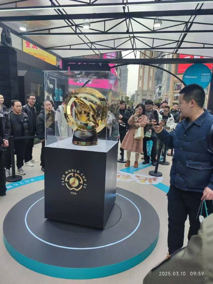  世俱杯獎杯在重慶進(jìn)行展示，球迷：比我想象中大多了
