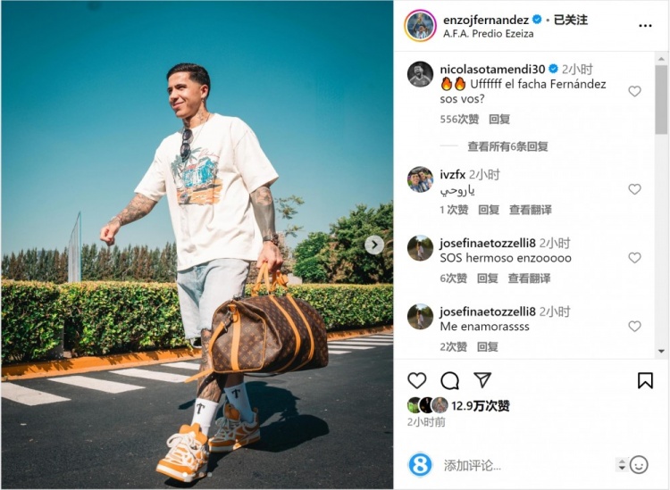  笑容洋溢！恩佐社媒曬前往阿根廷隊報到照片，將對陣烏拉圭、巴西