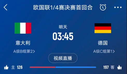  德天空預測德國隊首發(fā)陣容：基米希、穆西亞拉、薩內、呂迪格在列