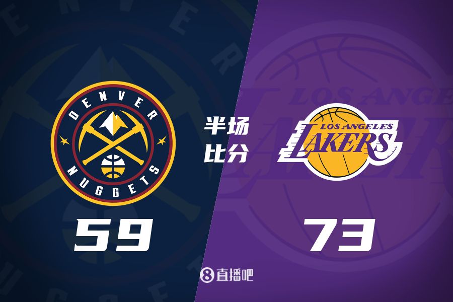  水銀瀉地的進(jìn)攻火力次節暫緩！東契奇25分 湖人半場(chǎng)領(lǐng)先掘金14分