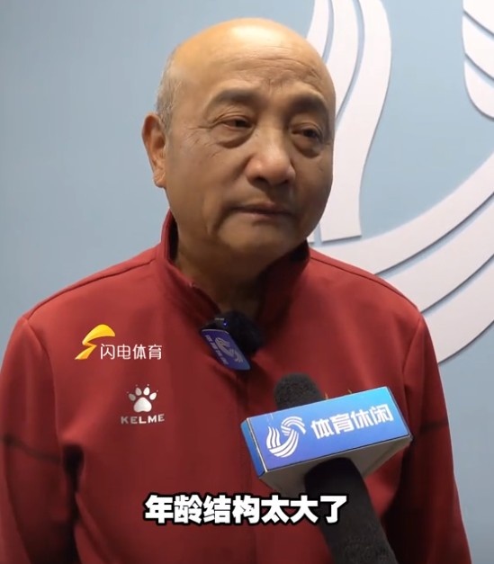  69歲殷鐵生執教山東女足：隊伍年齡結構太大了，全運會(huì )目標前三