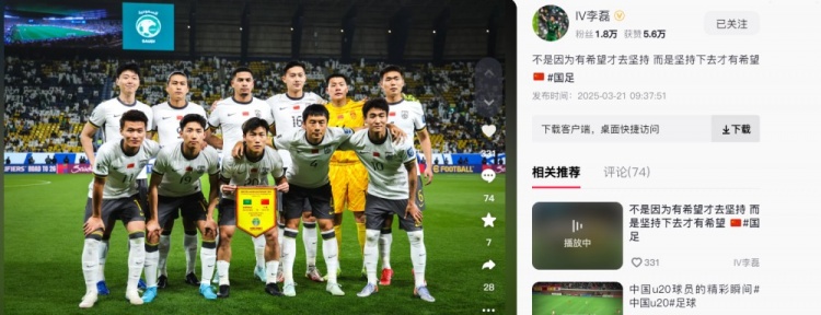  李磊發(fā)文：不是因為有希望才去堅持，而是堅持下去才有希望