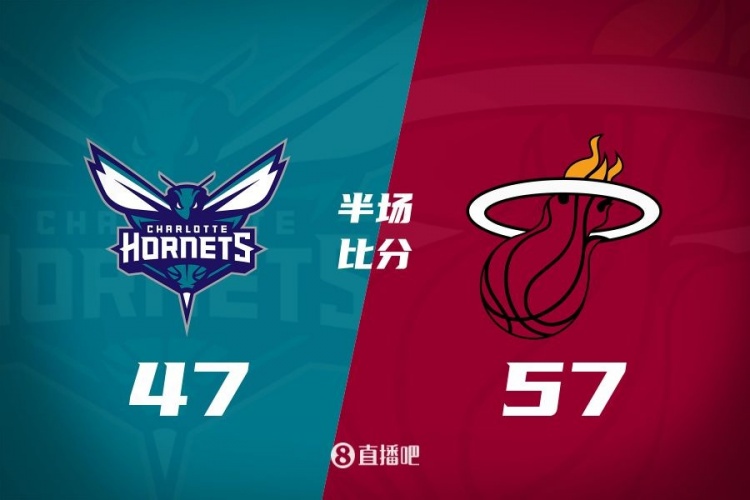  黃蜂次節斷電7分鐘0分&熱火轟出22-2半場(chǎng)反超10分！維金斯17+3+3