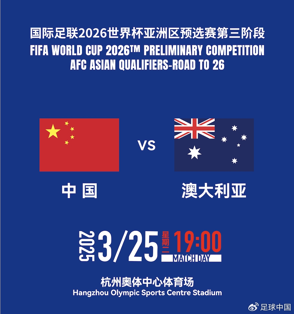  國足首發(fā)如何排？王上源停賽+李源一落選，黃政宇單后腰or雙后腰