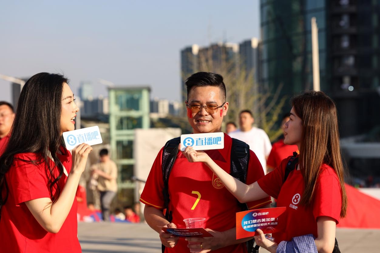  直播吧助威團賽前集結！“大蓮花”再現中國足球二十年不遇盛景