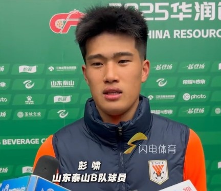  彭嘯：目標進(jìn)入中乙爭冠組爭取更高的名次，相信后面能磨合更好